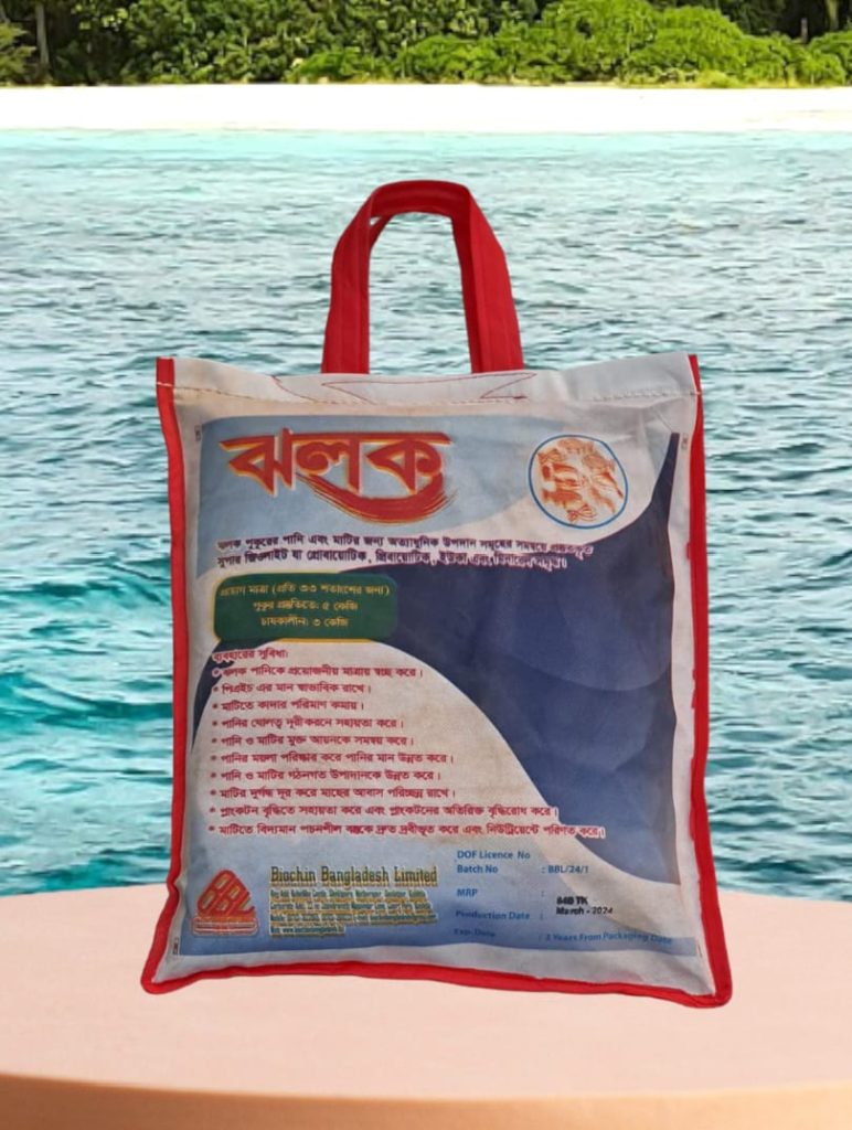 Biogic (বায়োজিক) পানি ও কাদার ক্ষতিকর গ্যাস নিয়ন্ত্রন ও প্রয়োজনীয় প্রাকৃতিক খাদ্য উৎপাদন করে। প্রয়োগ মাত্রাঃ প্রতি ৩৩ শতাংশে পুকুর প্রস্তুতিতে ৩ কেজি, চাষকালীন ২ কেজি। সরবারহকৃত প্যাক সাইজঃ ২ কেজি। উৎপাদনকারী দেশঃ ভিয়েতনাম।