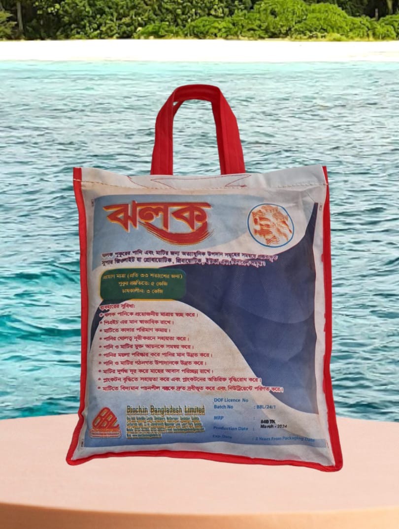 Biogic (বায়োজিক) পানি ও কাদার ক্ষতিকর গ্যাস নিয়ন্ত্রন ও প্রয়োজনীয় প্রাকৃতিক খাদ্য উৎপাদন করে। প্রয়োগ মাত্রাঃ প্রতি ৩৩ শতাংশে পুকুর প্রস্তুতিতে ৩ কেজি, চাষকালীন ২ কেজি। সরবারহকৃত প্যাক সাইজঃ ২ কেজি। উৎপাদনকারী দেশঃ ভিয়েতনাম।