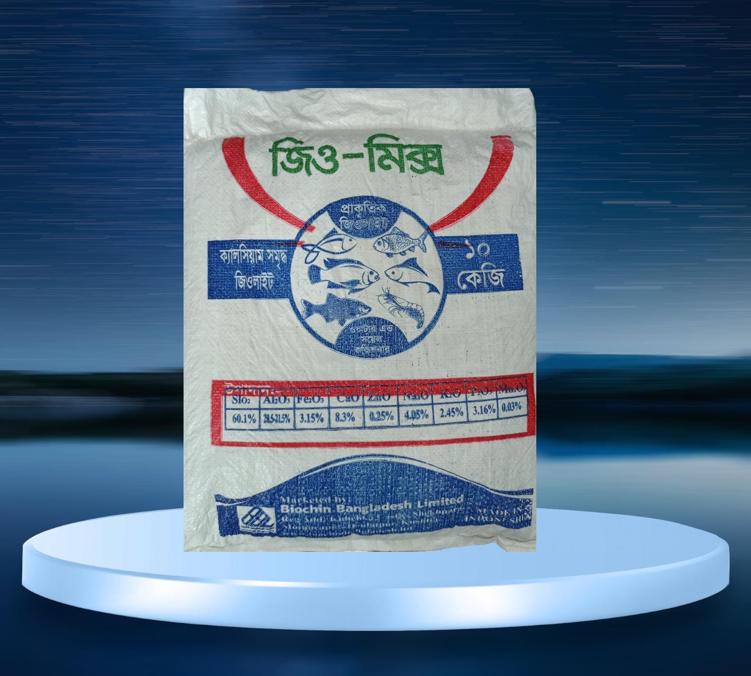 Zio-Mix (জিওমিক্স)