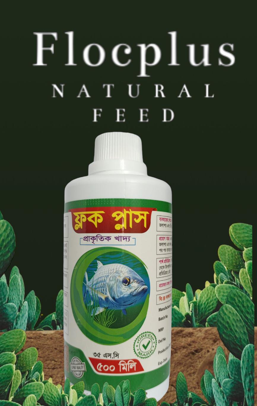 Flocplus (ফ্লক প্লাস)