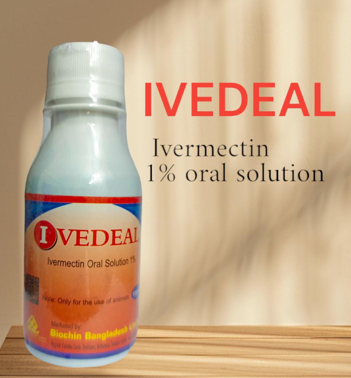 Ivedeal (আইভাডিল)